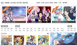 樱花动漫风车,动漫风车浪漫之旅