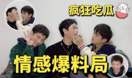 明星爆料吃瓜账户是什么,网络舆论背后的真相